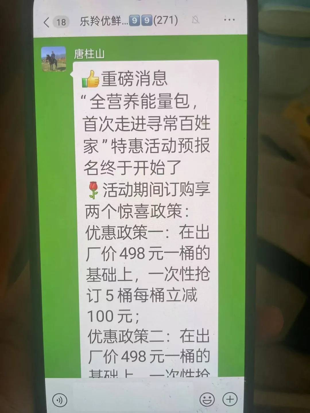 皇冠信用网最新地址_上海多区出现！在家门口被拉进群皇冠信用网最新地址，看的东西一般人看不到！