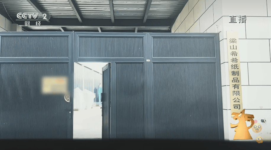 皇冠信用網平台_卫生巾、一次性内裤爆雷！自由点、全棉时代、浪莎被点名皇冠信用網平台，多品牌停播、下架产品！