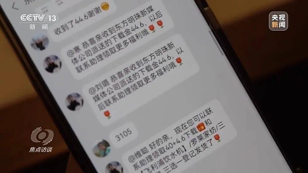 如何代理皇冠信用_没有网购如何代理皇冠信用，却收到快递？湖南一女子被骗十多万元