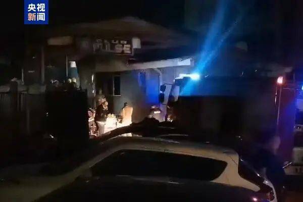 皇冠信用网代理如何注册
_已致53人遇难!一夜总会发生火灾皇冠信用网代理如何注册
,疑因演出时的灯光特效或烟花引发