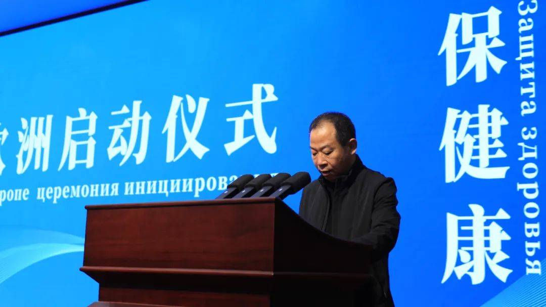 皇冠信用网登2代理
_登上“一带一路”中欧专列皇冠信用网登2代理
,恒利康酵素产品进军欧洲市场