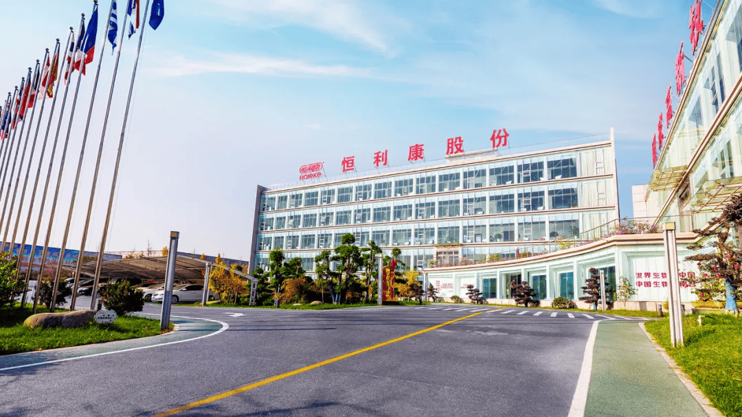 皇冠信用网登2代理
_登上“一带一路”中欧专列皇冠信用网登2代理
,恒利康酵素产品进军欧洲市场