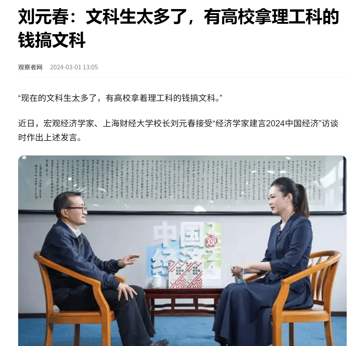 皇冠代理怎么拿_全球文科大败局皇冠代理怎么拿？