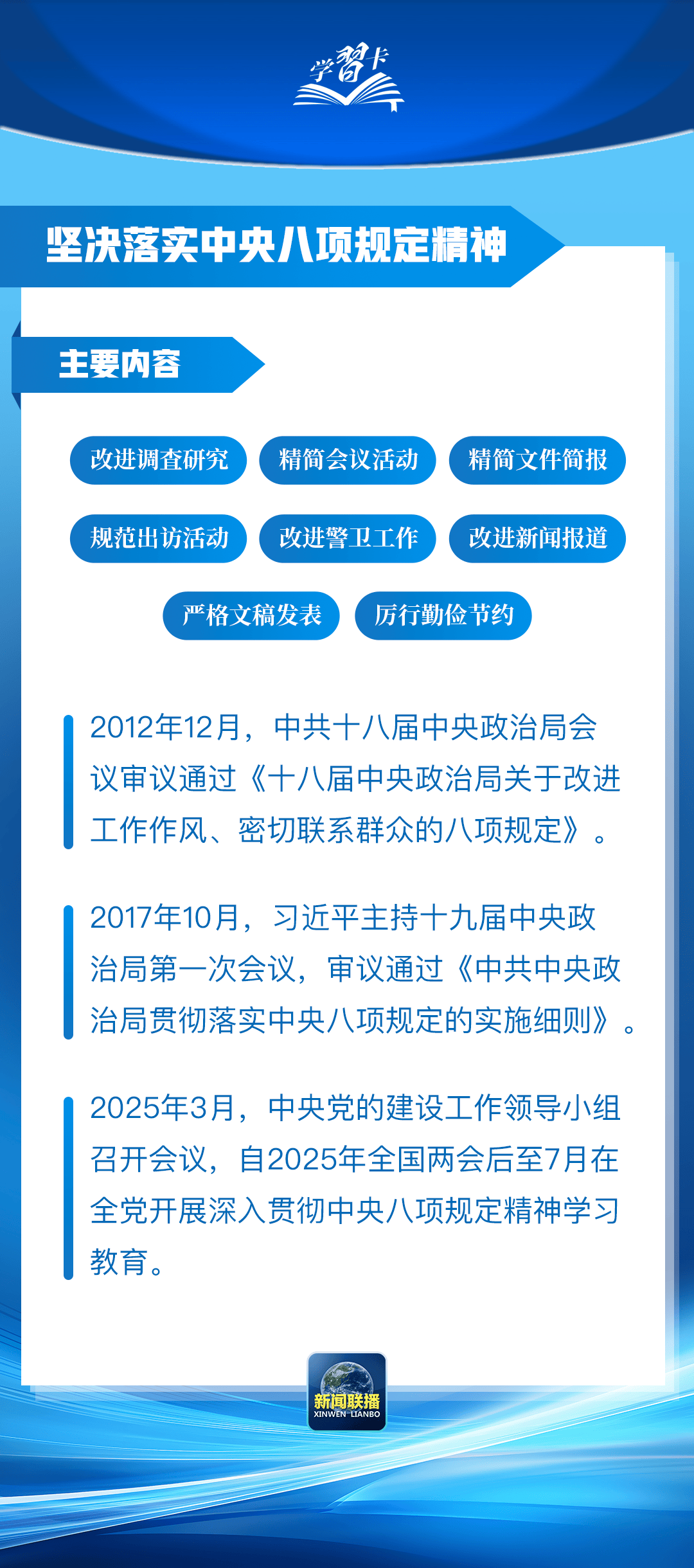皇冠信用盘哪里申请_“这是党中央立下的铁规矩皇冠信用盘哪里申请，决不能不当回事”