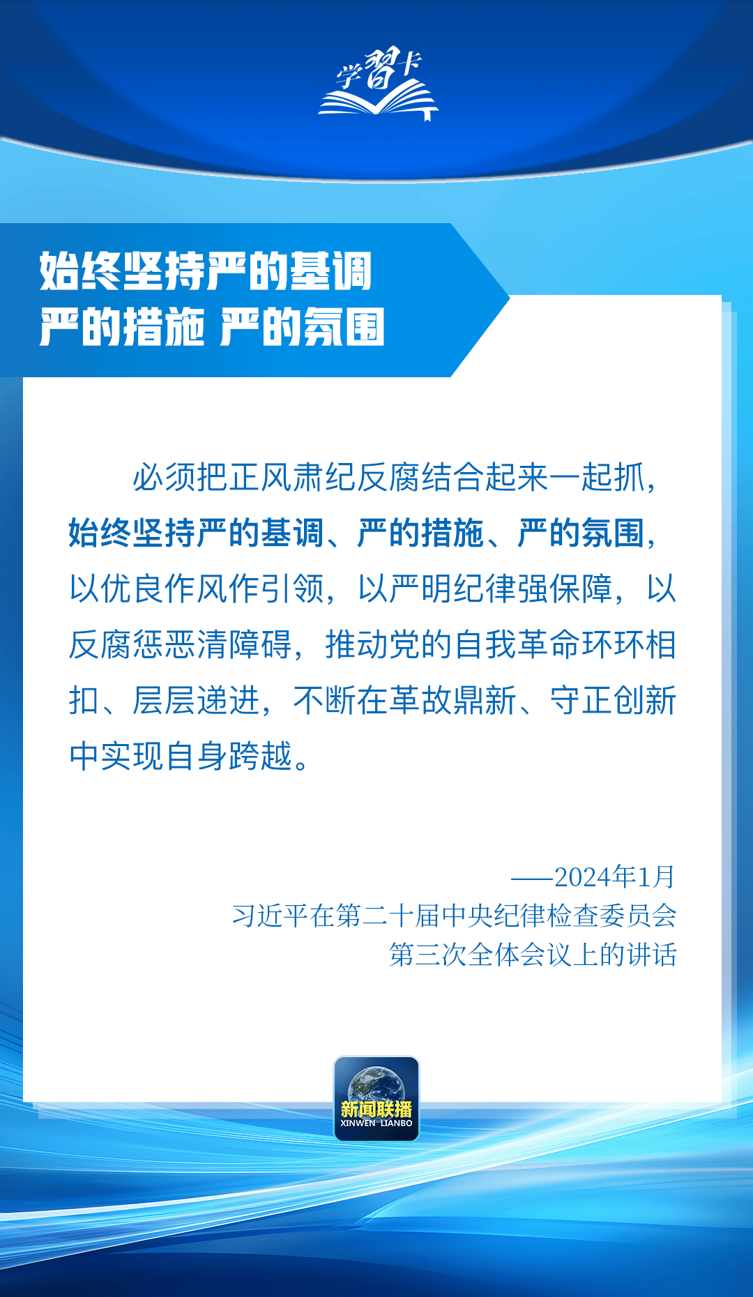 皇冠信用盘哪里申请_“这是党中央立下的铁规矩皇冠信用盘哪里申请，决不能不当回事”