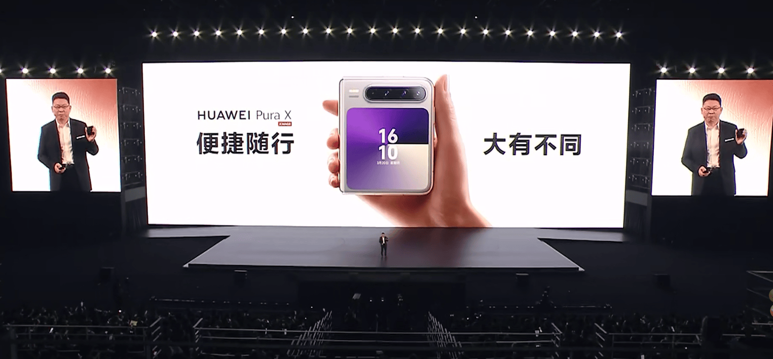 皇冠信用網注册开户
_7499元起!华为发布阔折叠手机Pura X皇冠信用網注册开户
,首发搭载鸿蒙5!余承东:华为终端全面进入鸿蒙时代