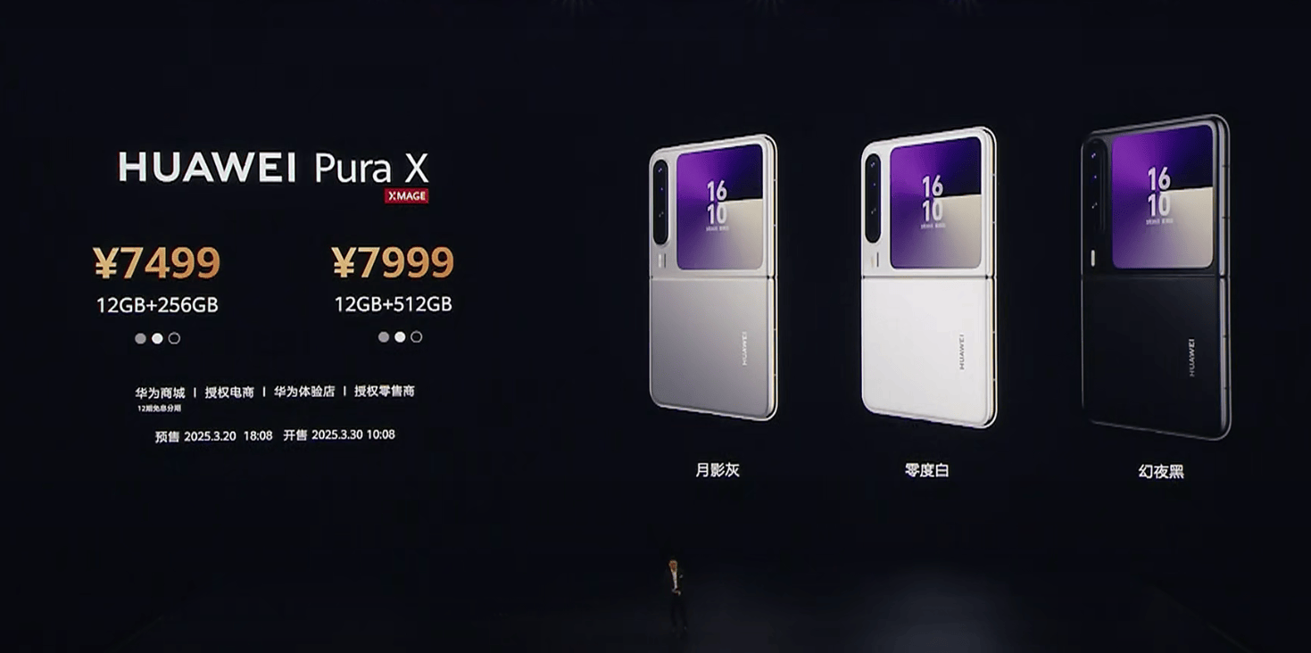 皇冠信用網注册开户
_7499元起!华为发布阔折叠手机Pura X皇冠信用網注册开户
,首发搭载鸿蒙5!余承东:华为终端全面进入鸿蒙时代