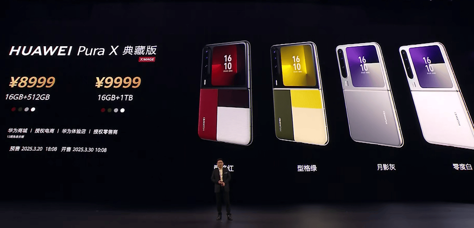 皇冠信用網注册开户
_7499元起!华为发布阔折叠手机Pura X皇冠信用網注册开户
,首发搭载鸿蒙5!余承东:华为终端全面进入鸿蒙时代