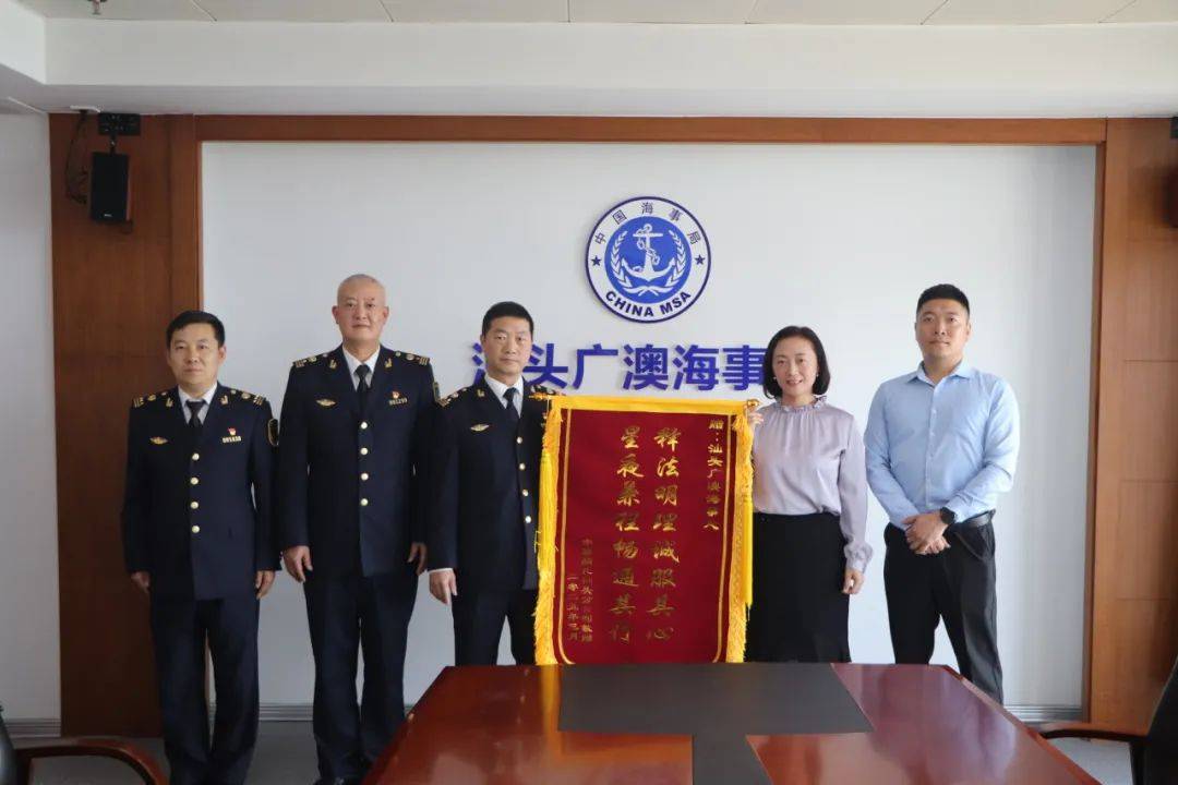 皇冠信用网押金多少_汕头海事局党组书记、局长陈楚坤到广澳海事处开展准军事化管理试点工作督导调研