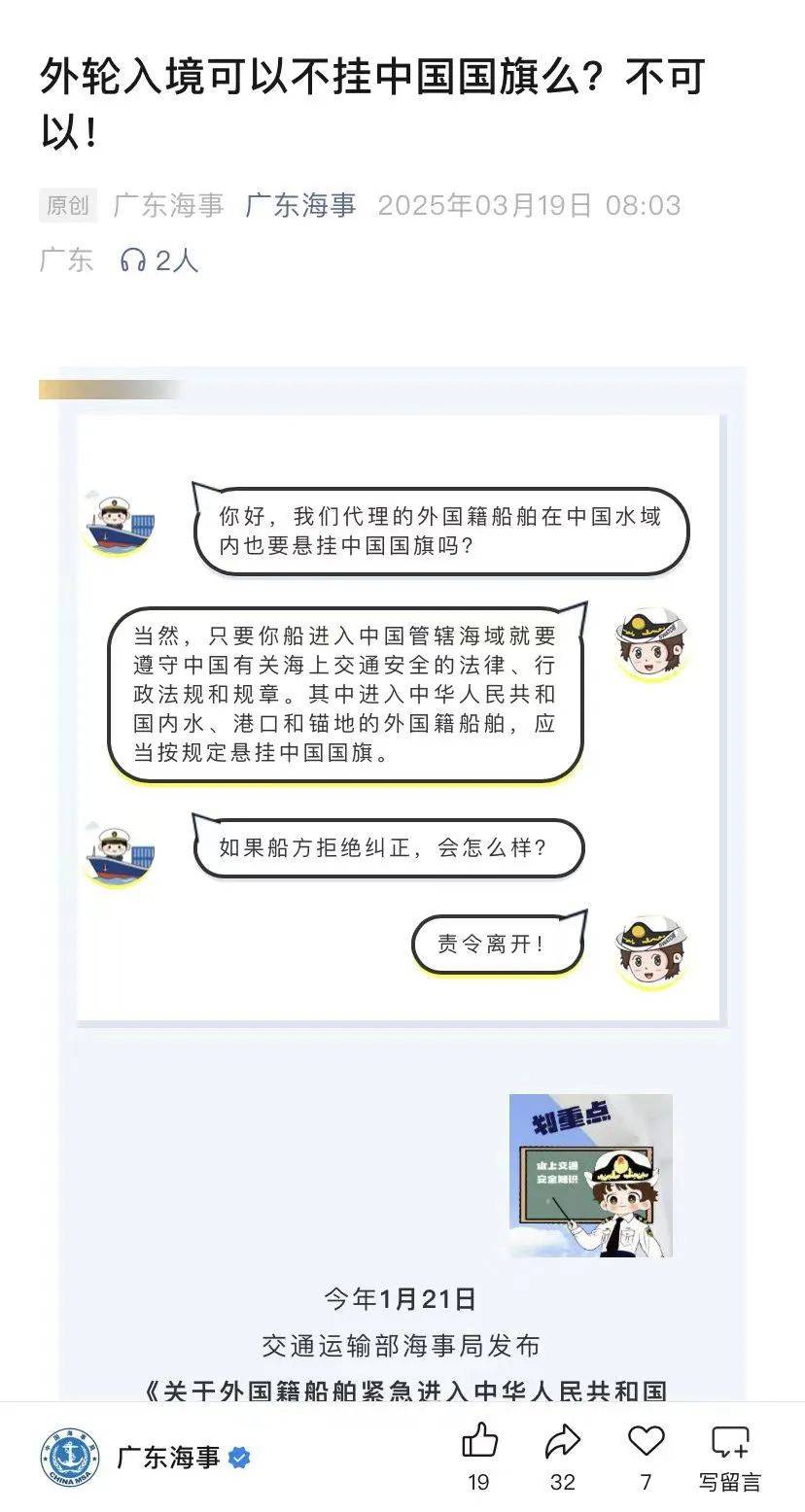 皇冠信用网押金多少_汕头海事局党组书记、局长陈楚坤到广澳海事处开展准军事化管理试点工作督导调研