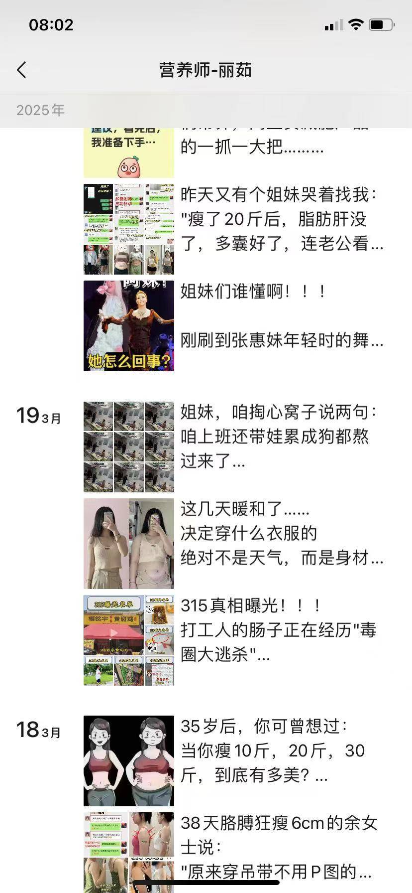 如何代理皇冠信用網_医院自助取袋机被曝“性别定制广告”：男性推性感顾问女性推减肥产品如何代理皇冠信用網，官方回应