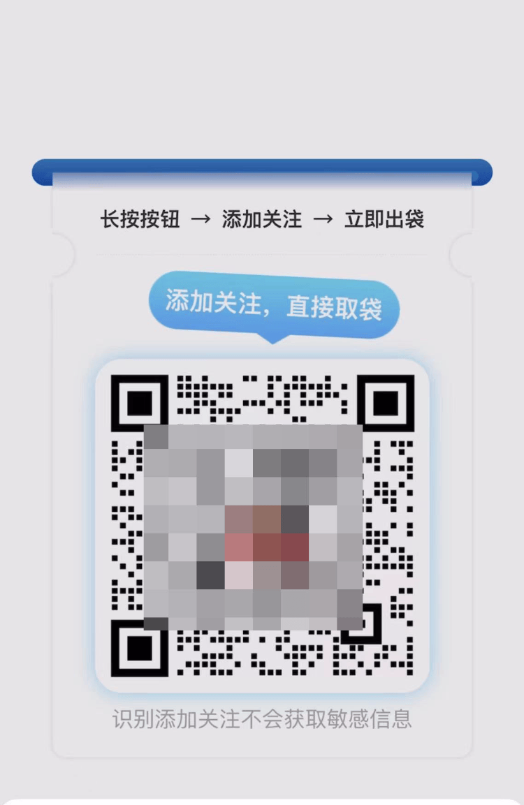 如何代理皇冠信用網_医院自助取袋机被曝“性别定制广告”：男性推性感顾问女性推减肥产品如何代理皇冠信用網，官方回应