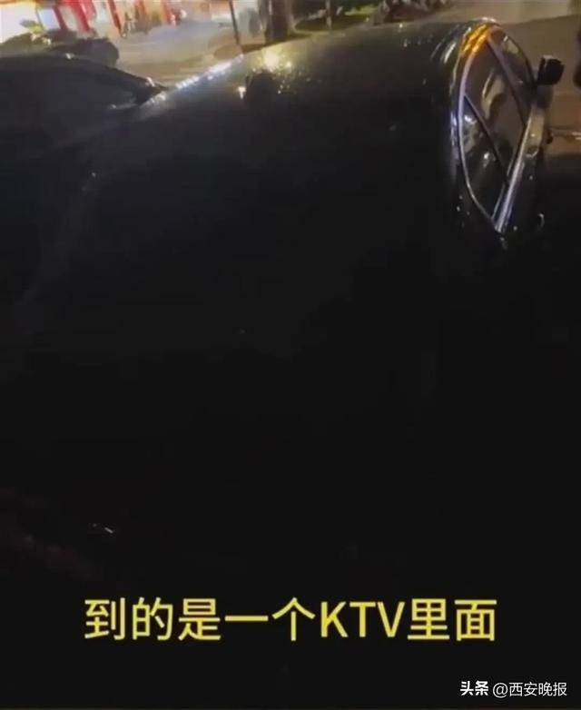 皇冠信用网如何注册_宝马车主少付2.6元皇冠信用网如何注册，被代驾愤怒举报去KTV找有偿陪侍！警方回应