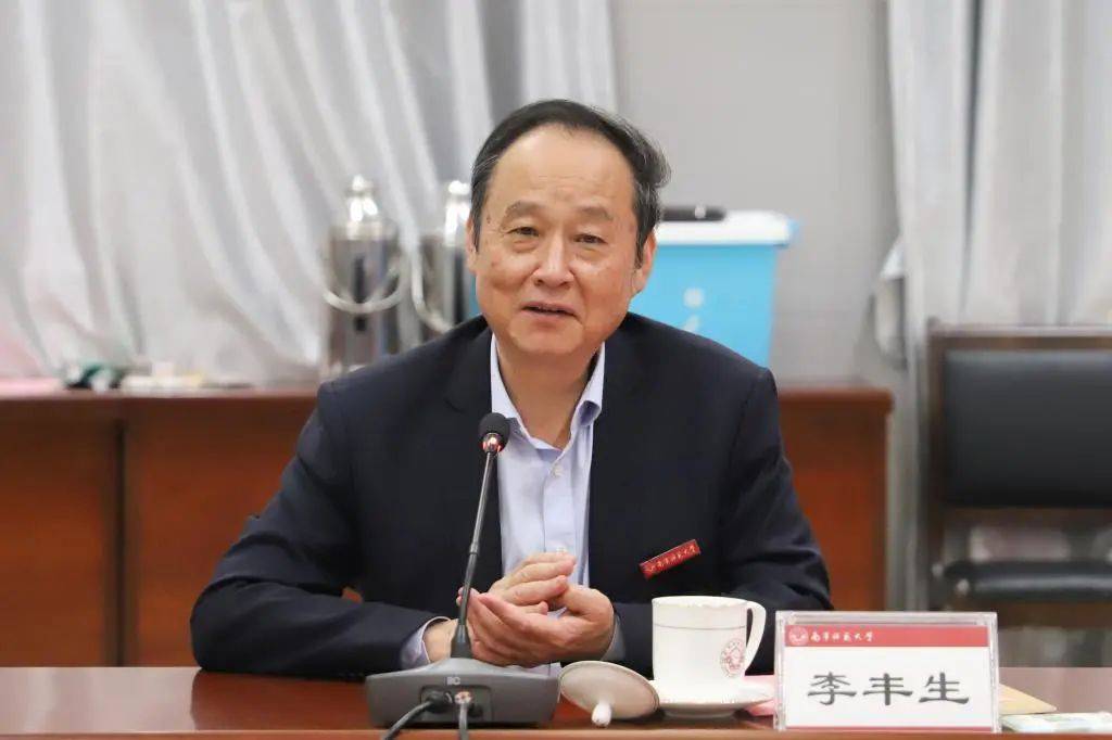 如何申请皇冠信用网_官宣如何申请皇冠信用网！李丰生被查