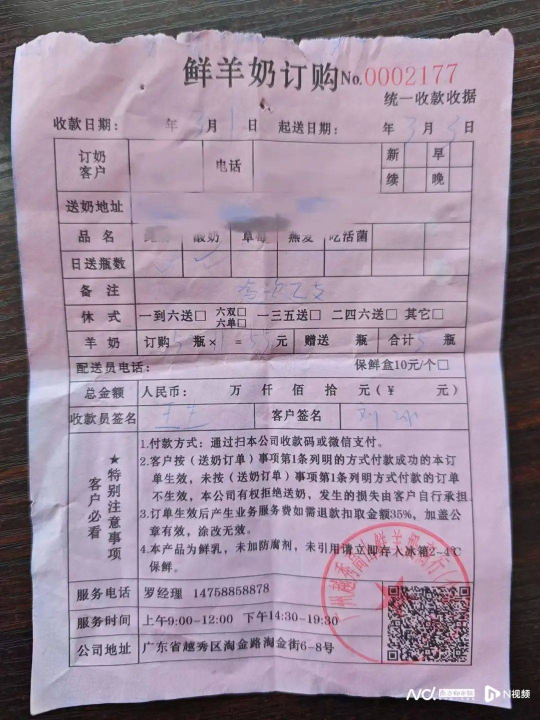 皇冠皇冠信用网会员注册
_广州多人已报警!商家突然失联皇冠皇冠信用网会员注册
,微信被拉黑……