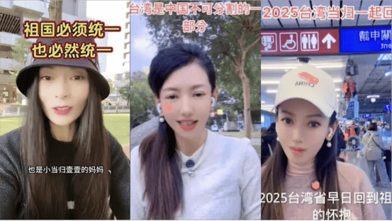 皇冠信用網怎么开户_一句“台湾是中国的台湾”皇冠信用網怎么开户，民进党就要普通民众骨肉分离