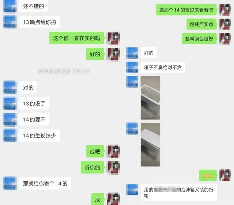 皇冠信用網登2代理_女子网购“漂亮东西”皇冠信用網登2代理，警察找上门！别侥幸，犯法！