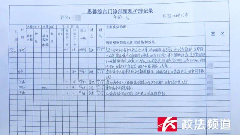 皇冠信用網登2
_长沙一女子做“私密修复”后昏迷超90小时仍未醒皇冠信用網登2
,是三个孩子的妈妈,公安、卫健已介入