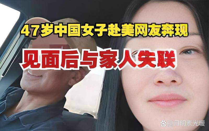 皇冠信用网会员怎么开通_中国大姐被FBI悬赏1500万美元追捕皇冠信用网会员怎么开通，背后真相揭秘