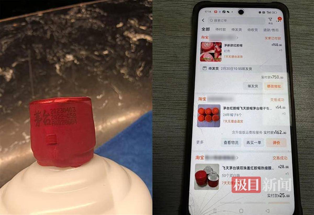 皇冠会员如何申请
_武汉一女子在艺术餐厅请客皇冠会员如何申请
,飞天茅台竟被服务员暗中调包!两人被警方采取刑事强制措施