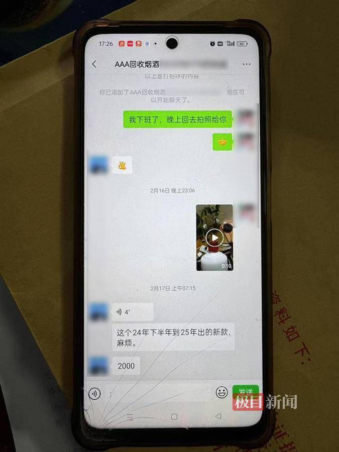 皇冠会员如何申请
_武汉一女子在艺术餐厅请客皇冠会员如何申请
,飞天茅台竟被服务员暗中调包!两人被警方采取刑事强制措施