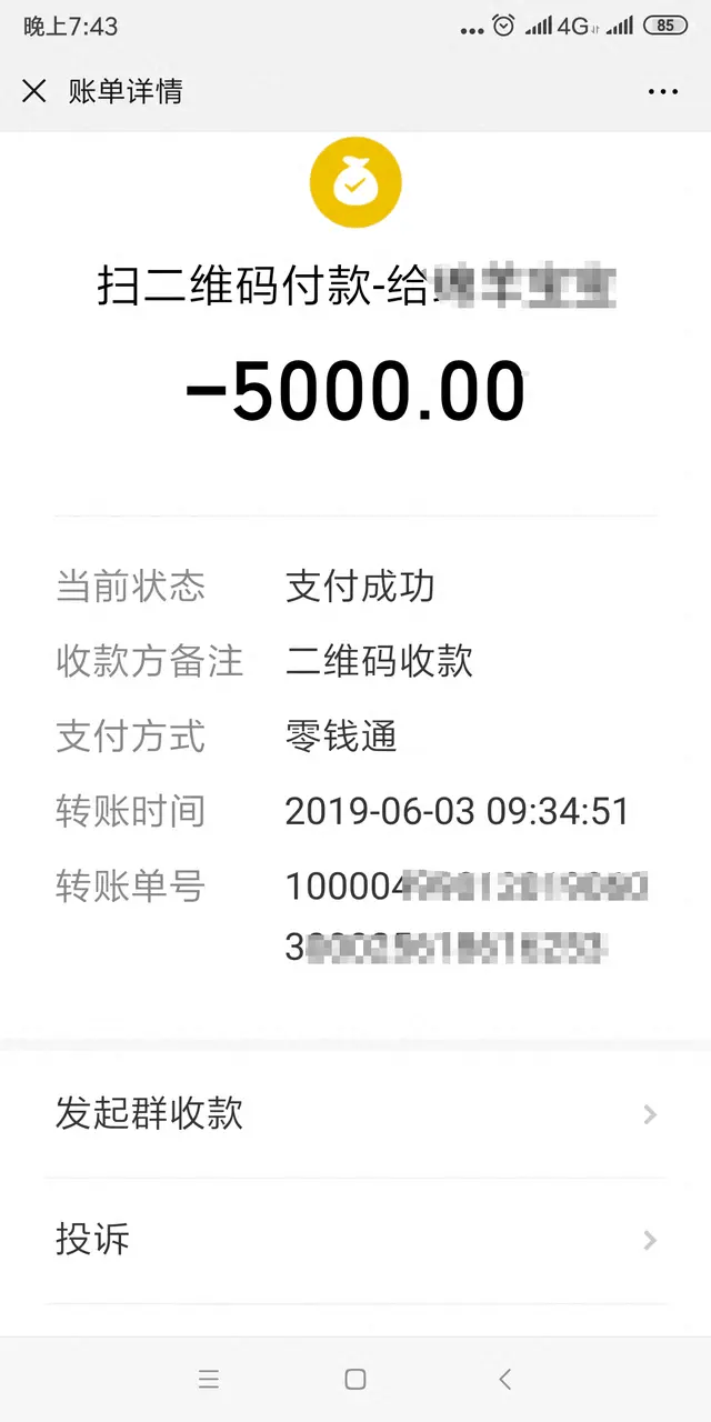 皇冠皇冠信用网代理_44岁女子腹腔包块皇冠皇冠信用网代理，被按肿瘤切除生育器官：“我没生育过，现在啥都没了！”妇幼保健院认为不存在手术错误