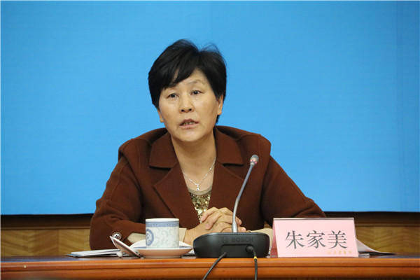 介绍个信用网网址_65岁退休女干部朱家美主动投案 曾任云南省委政法委副书记