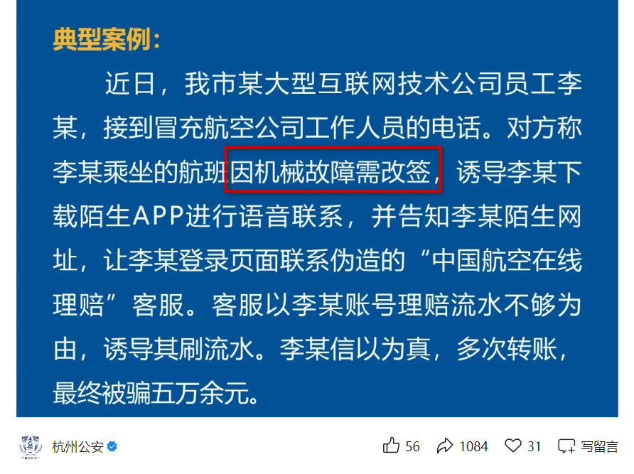 皇冠信用網会员_秒懂！杭州姑娘出差途中“搭讪”路人皇冠信用網会员，网友：“撩”得太及时！