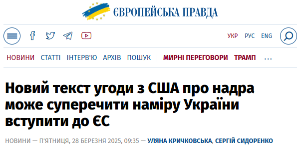 皇冠体育App下载
_泽连斯基:若对乌加入欧盟有威胁 就不与美签矿产协议