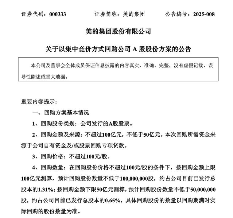 如何申请到皇冠信用網
_A股公司罕见!“王炸级”利好如何申请到皇冠信用網
,来了!