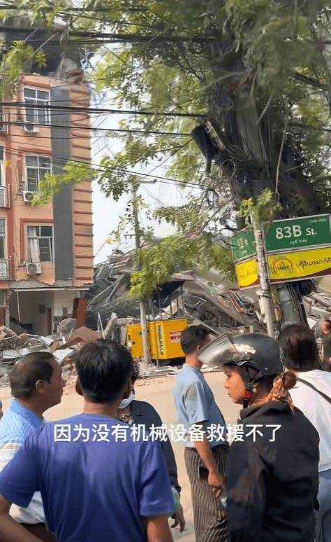 皇冠登3代理申请
_“我女朋友脚筋断了皇冠登3代理申请
，希望能回国治疗！”曼德勒一倒塌酒店还有华人被困，急盼救援