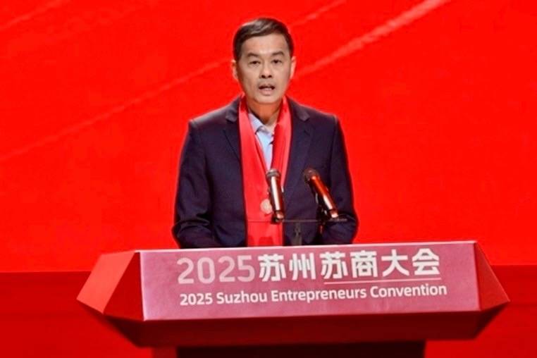 皇冠信用網会员开户申请
_江苏省委常委、苏州市委书记刘小涛:实现苏州与苏商的“双向奔赴”