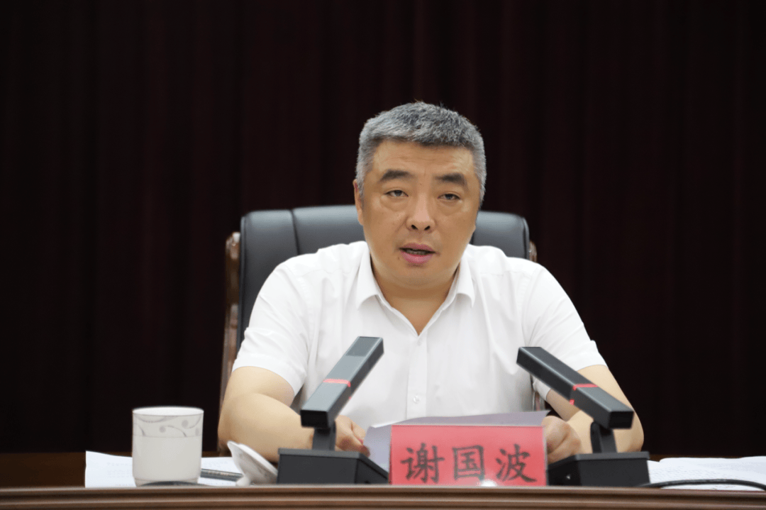 皇冠信用網最新地址
_贵州修文县委书记谢国波皇冠信用網最新地址
,转任贵阳市农业农村局副局长