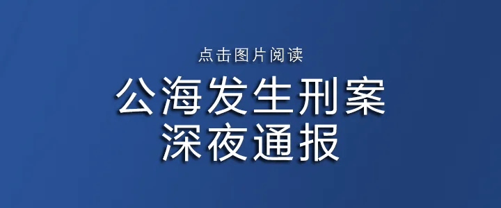 皇冠信用网址_“李嘉诚卖港口”被审查皇冠信用网址，外交部回应