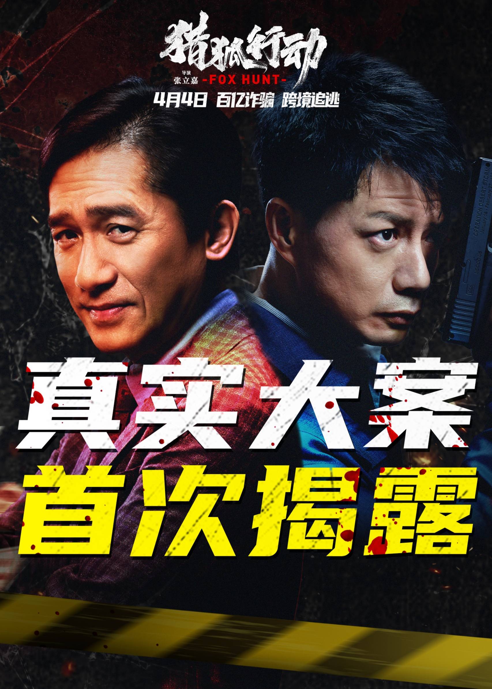 皇冠会员如何申请_梁朝伟发文：来我的公司皇冠会员如何申请，包你在海外狂赚