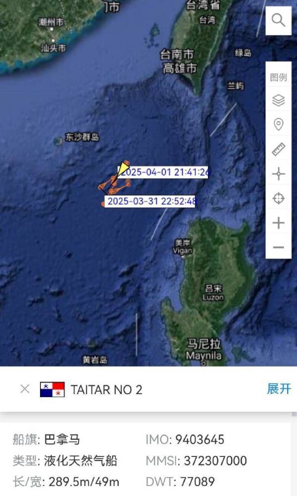 信用平台出租_台LNG船“因军演不敢进港” 台网友炸锅