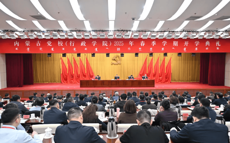 皇冠信用账号申请_内蒙古党委书记：口头汇报能说清的皇冠信用账号申请，不用费时费力制作PPT、小视频