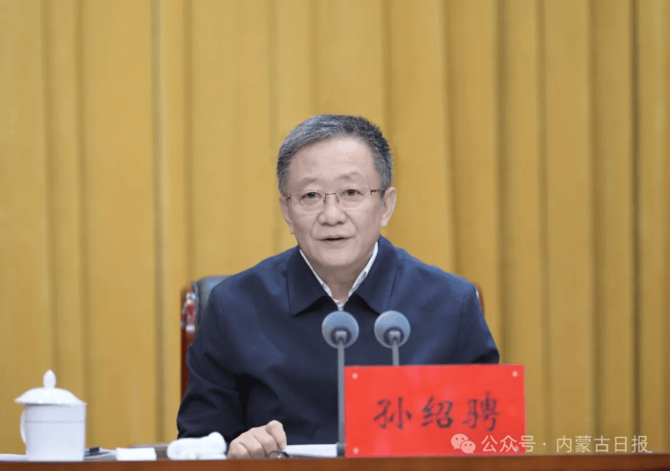 皇冠信用账号申请_内蒙古党委书记：口头汇报能说清的皇冠信用账号申请，不用费时费力制作PPT、小视频