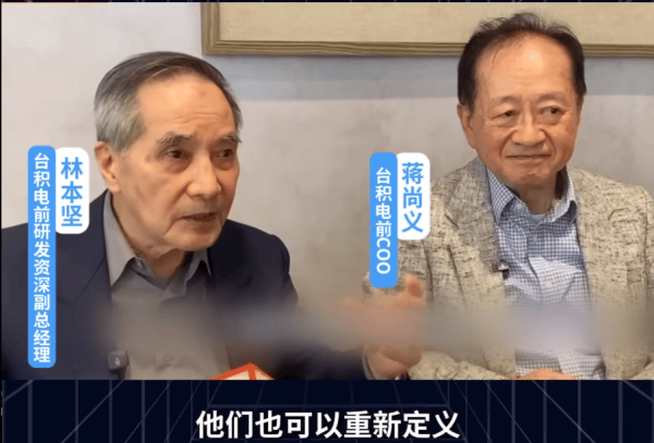 皇冠足球平台代理
_“再逼中国大陆皇冠足球平台代理
,他们可能重新定义半导体,就像DeepSeek一样”