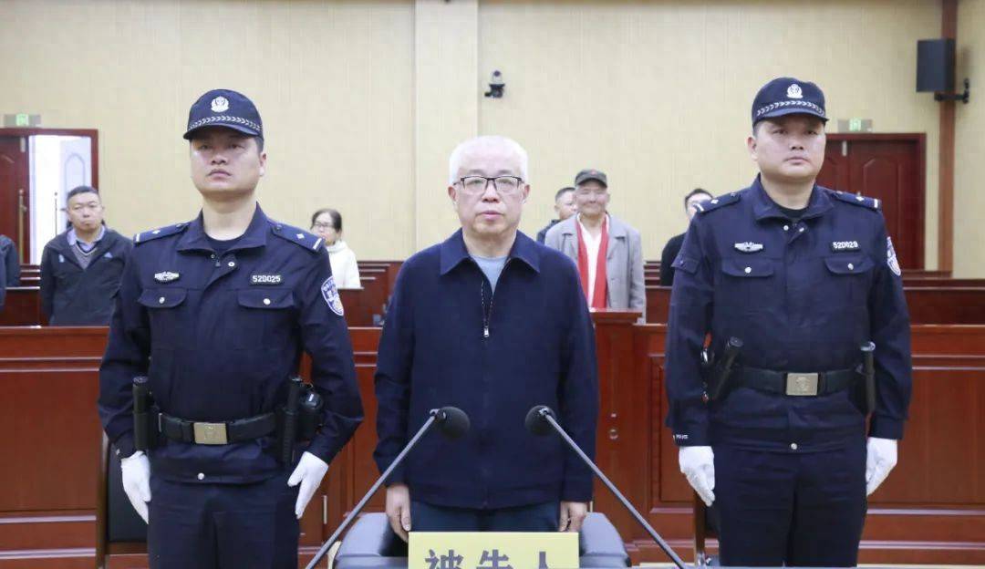 皇冠信用网在线开户_贵州省高级人民法院原正厅长级干部唐林受贿、贪污案一审宣判