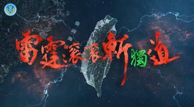 皇冠足球管理平台出租
_我军演习刚结束皇冠足球管理平台出租
,美军机抵近台岛被驱离,台媒一个字暴露小丑心态