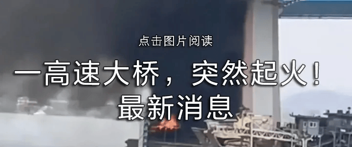皇冠信用網会员账号_62岁“内鬼”被查皇冠信用網会员账号！多名下属落马