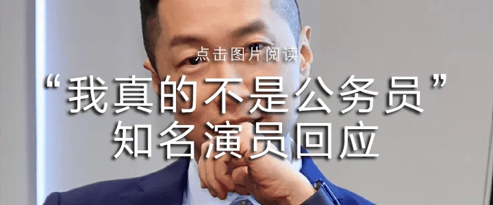 皇冠信用網会员账号_62岁“内鬼”被查皇冠信用網会员账号！多名下属落马