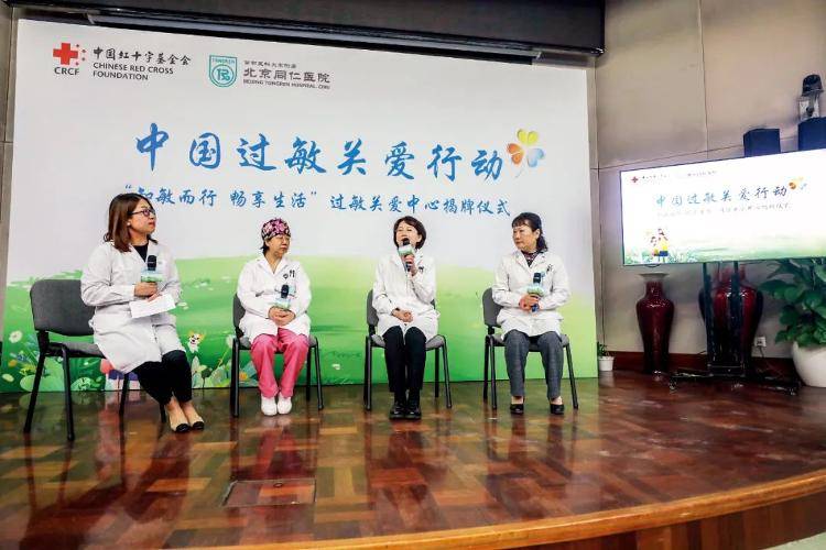 皇冠皇冠足球平台_超2亿人过敏皇冠皇冠足球平台，救命的方法都在这里了！