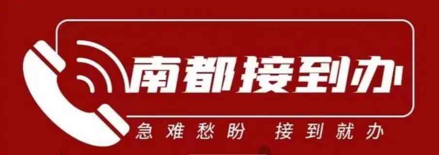 皇冠信用網占成代理_疯传“广东一学校闲置多年皇冠信用網占成代理，即将开学”，最新消息！