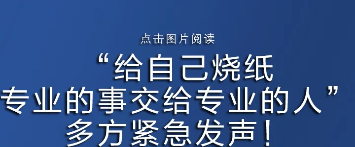 皇冠信用網占成代理_疯传“广东一学校闲置多年皇冠信用網占成代理，即将开学”，最新消息！