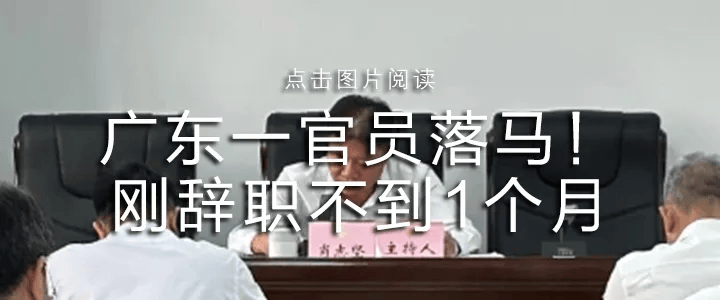 皇冠信用網占成代理_疯传“广东一学校闲置多年皇冠信用網占成代理，即将开学”，最新消息！