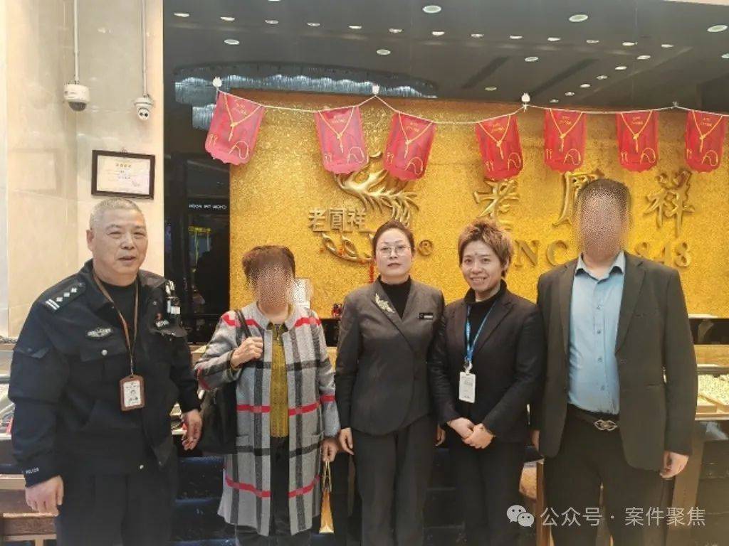 皇冠足球平台代理_老太太收到“通缉令”皇冠足球平台代理，坐飞机回国买140多万金条：我在配合“国家保密局”工作！