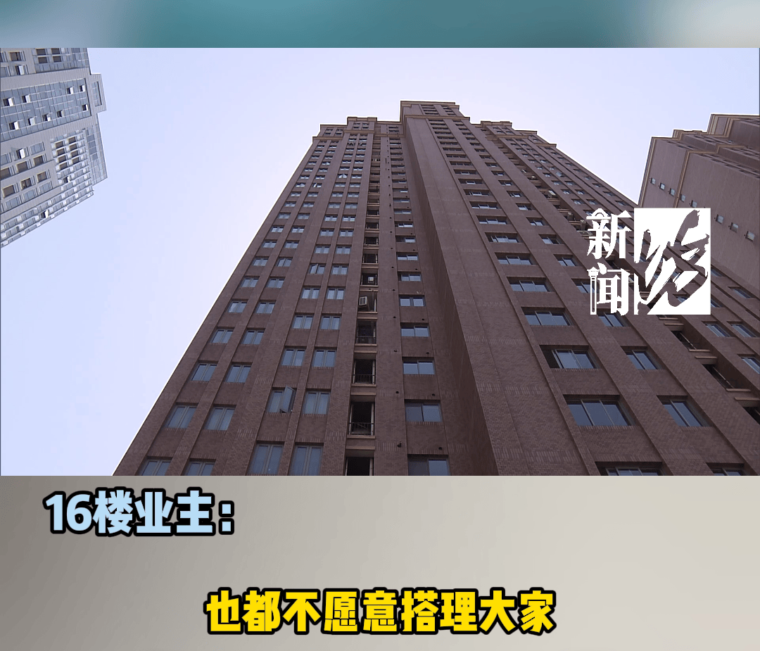 皇冠信用網足球代理_用晾衣杆“粘”音响震楼的上海阿姨皇冠信用網足球代理，换成了大悲咒！邻居被逼走，女儿也崩溃……