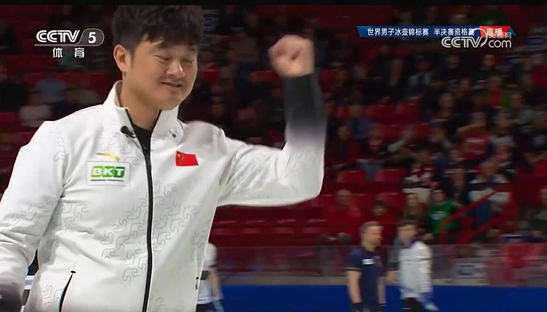 皇冠信用網怎么弄
_中国男壶无缘决赛未能“直通”冬奥 仍将争最好成绩